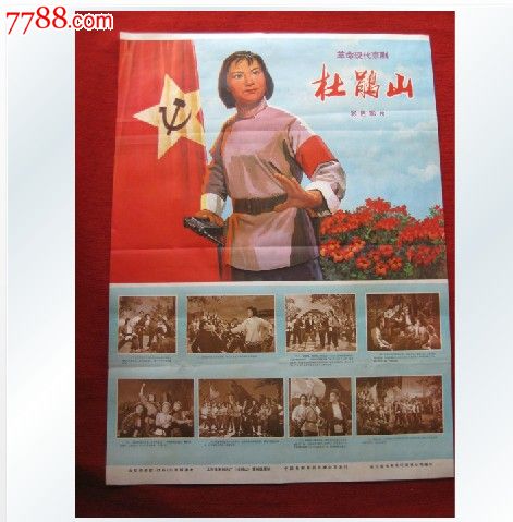 快速办理假学历