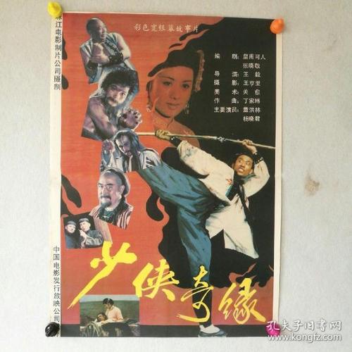 马斯特里赫特戏剧艺术学院MarketDevelopmentDiploma